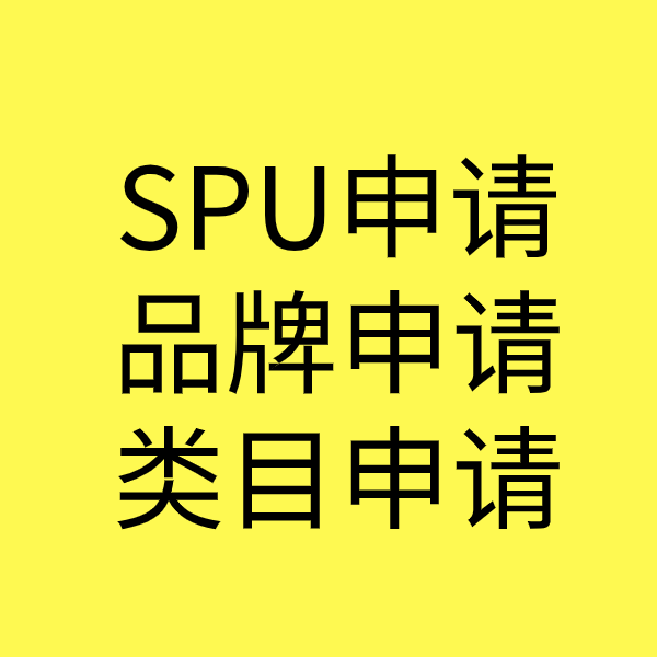 寮步镇类目新增